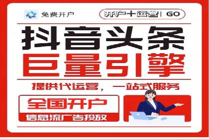 百度SEM竞价广告投放案例：效果显著